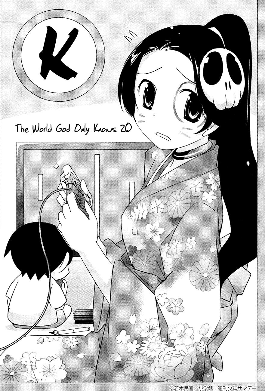 The World God Only Knows Chapter 200.5 - Page 5
