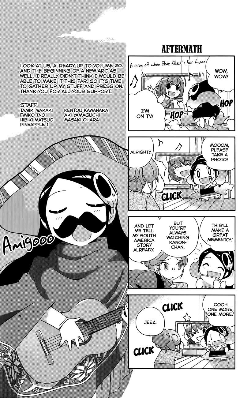 The World God Only Knows Chapter 200.5 - Page 14