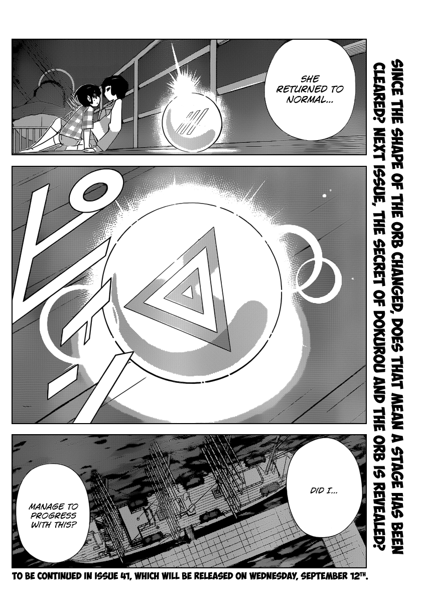 The World God Only Knows Chapter 200 - Page 21