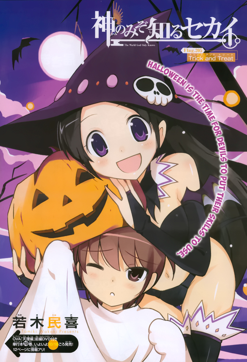 The World God Only Knows Chapter 205 - Page 3