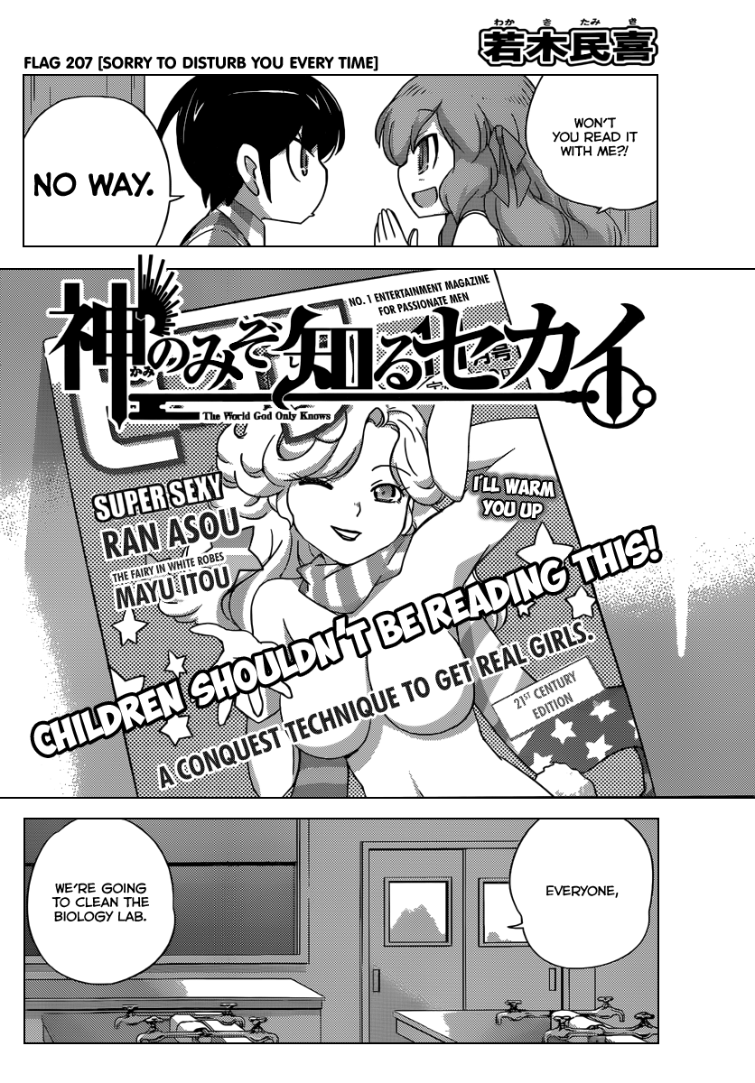 The World God Only Knows Chapter 207 - Page 3
