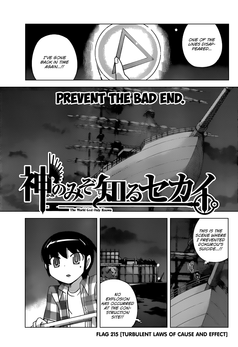 The World God Only Knows Chapter 215 - Page 4