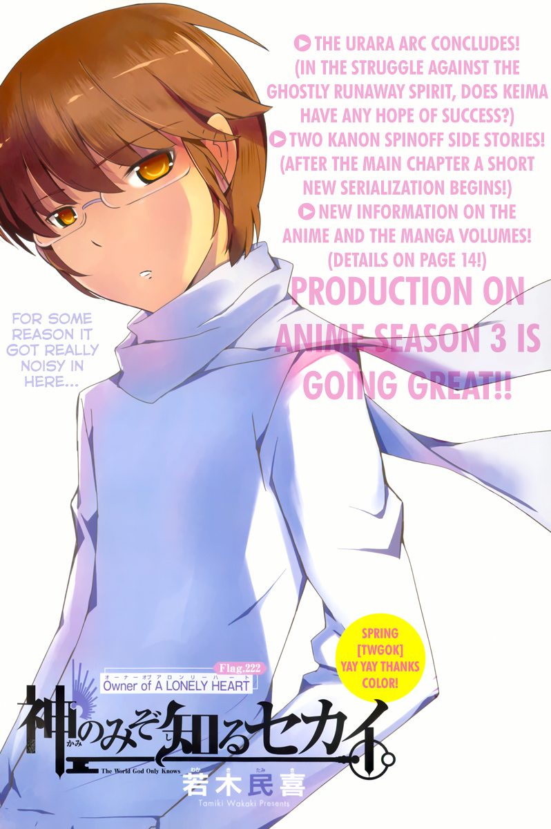 The World God Only Knows Chapter 222 - Page 3