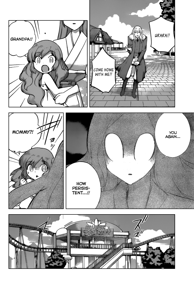 The World God Only Knows Chapter 222 - Page 11