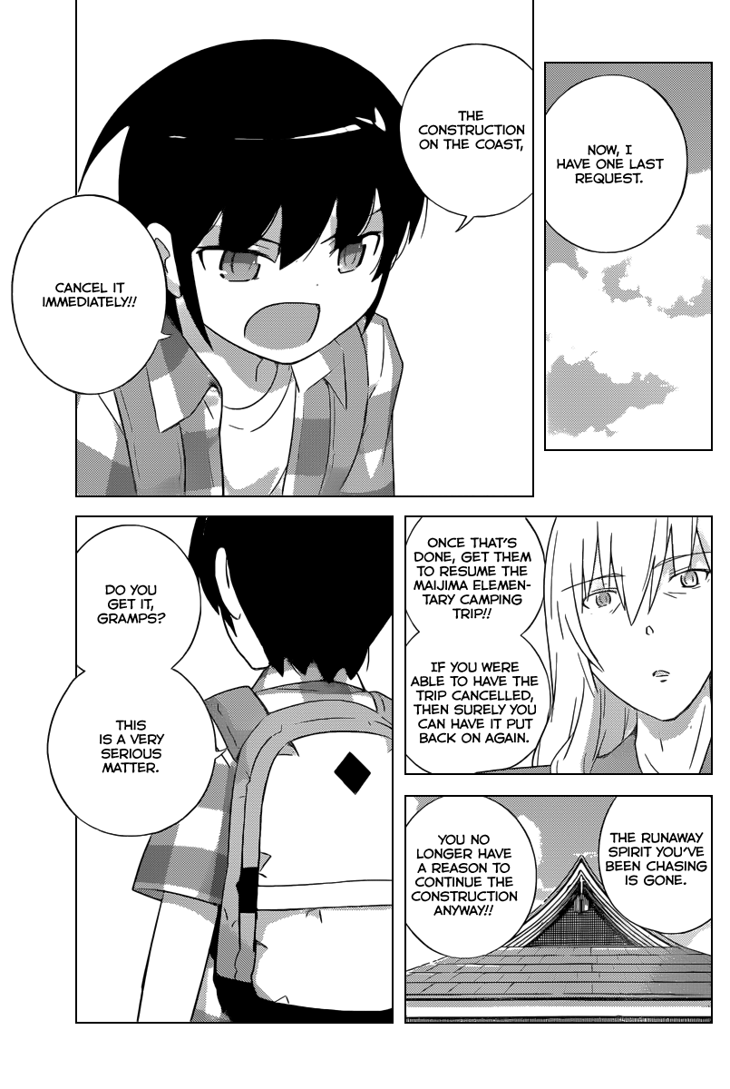 The World God Only Knows Chapter 225 - Page 10