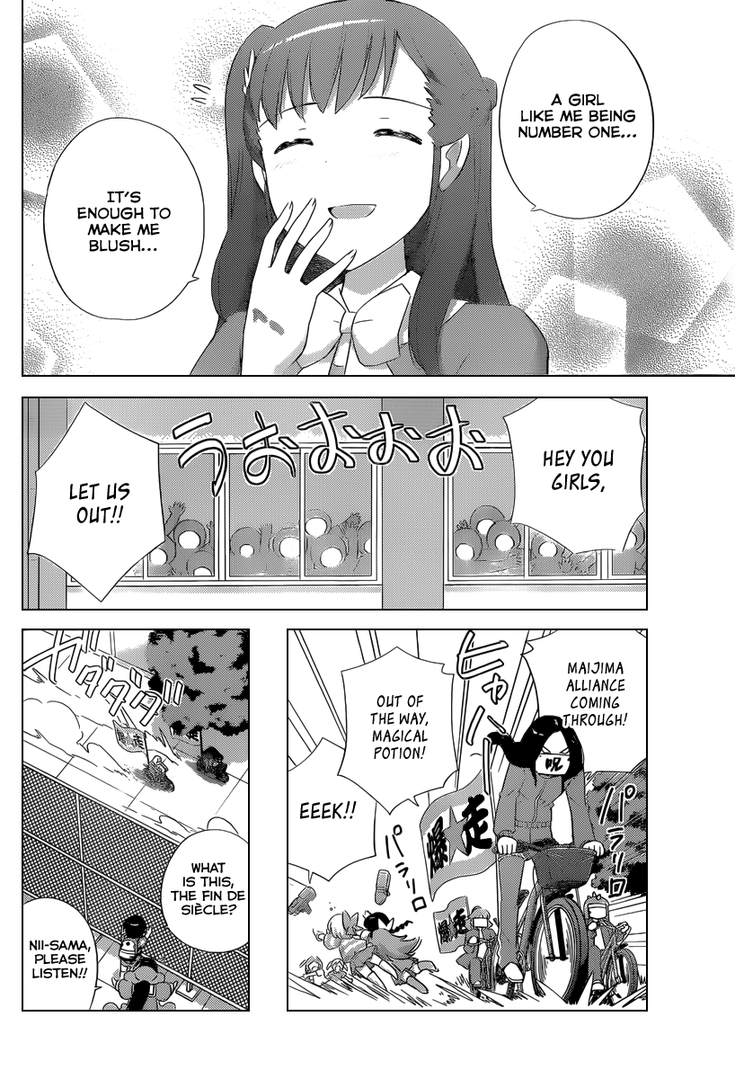 The World God Only Knows Chapter 226 - Page 13