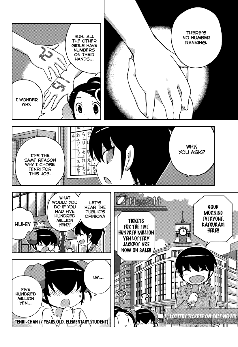 The World God Only Knows Chapter 228 - Page 3