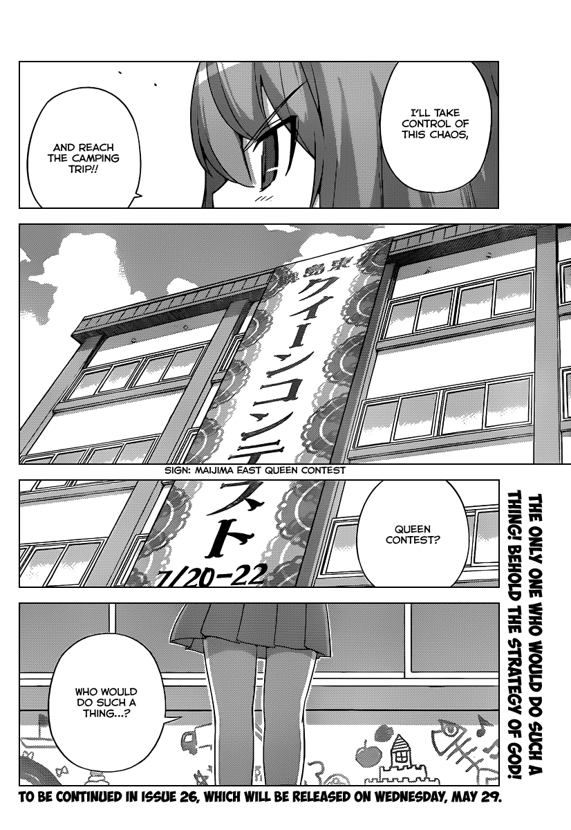The World God Only Knows Chapter 228 - Page 19