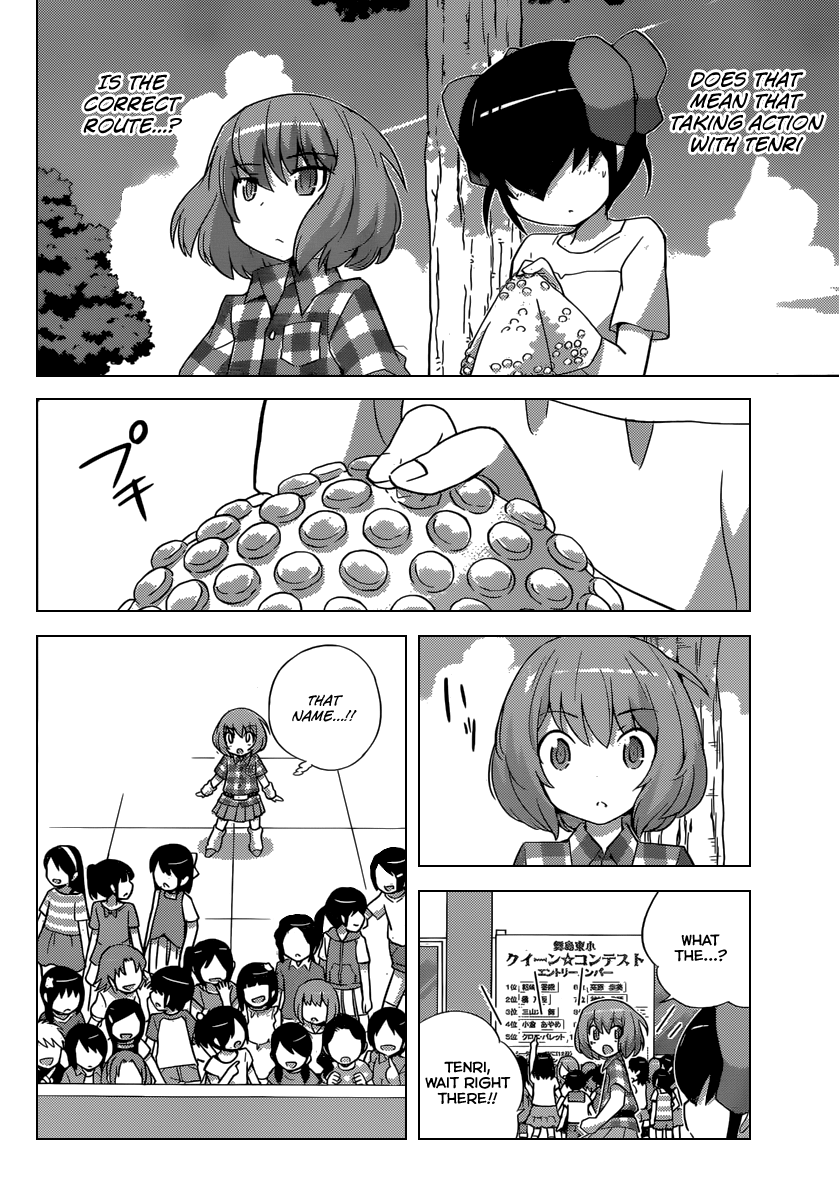The World God Only Knows Chapter 230 - Page 13