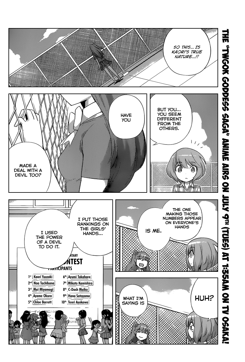 The World God Only Knows Chapter 231 - Page 9