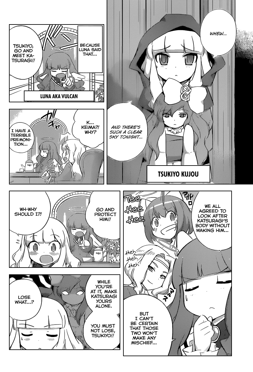The World God Only Knows Chapter 232 - Page 5