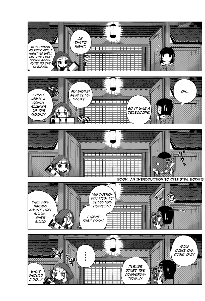 The World God Only Knows Chapter 232 - Page 8