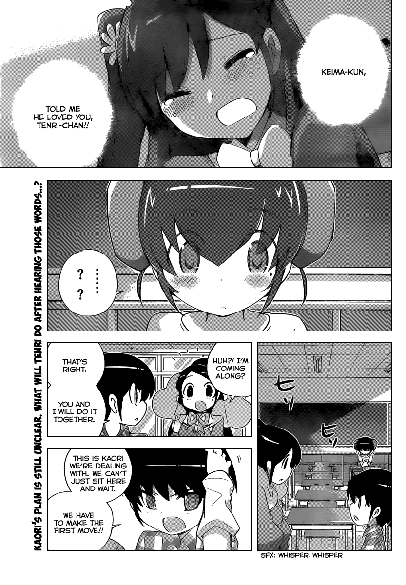 The World God Only Knows Chapter 236 - Page 2