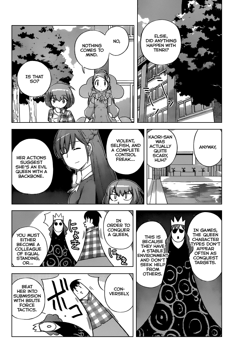 The World God Only Knows Chapter 236 - Page 5