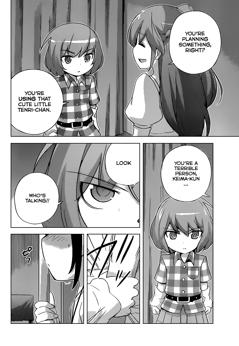 The World God Only Knows Chapter 238 - Page 5
