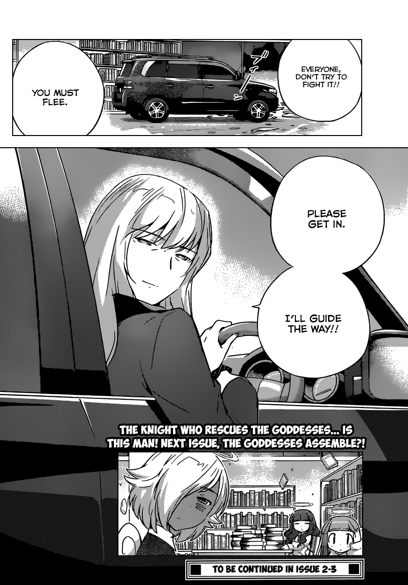 The World God Only Knows Chapter 252 - Page 19