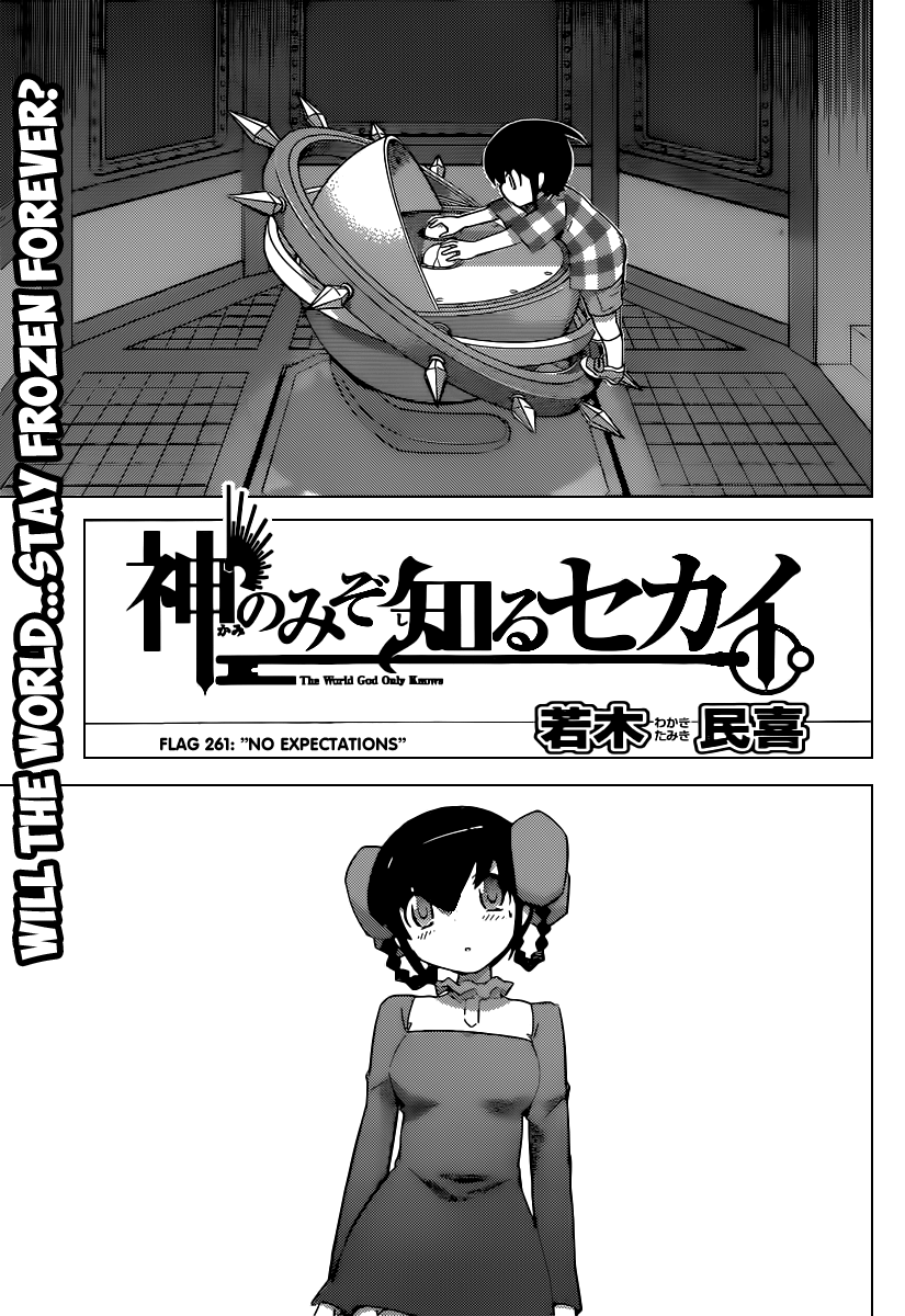 The World God Only Knows Chapter 261 - Page 4
