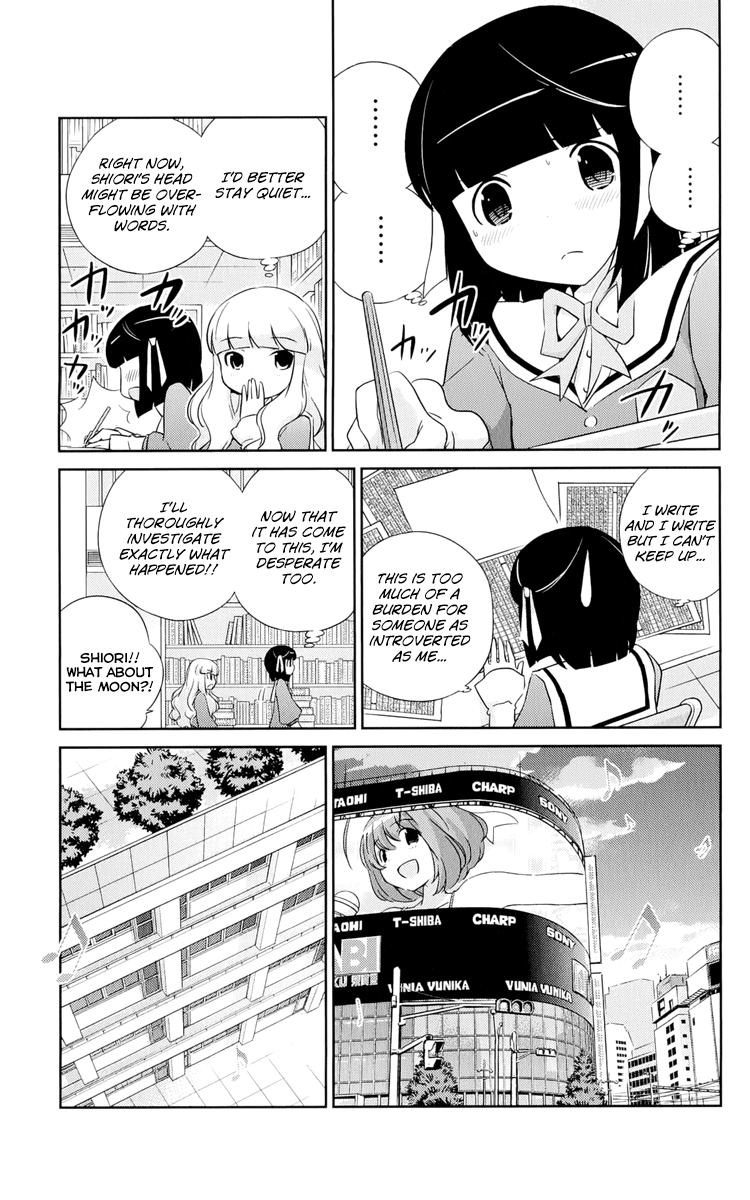The World God Only Knows Chapter 268 - Page 16