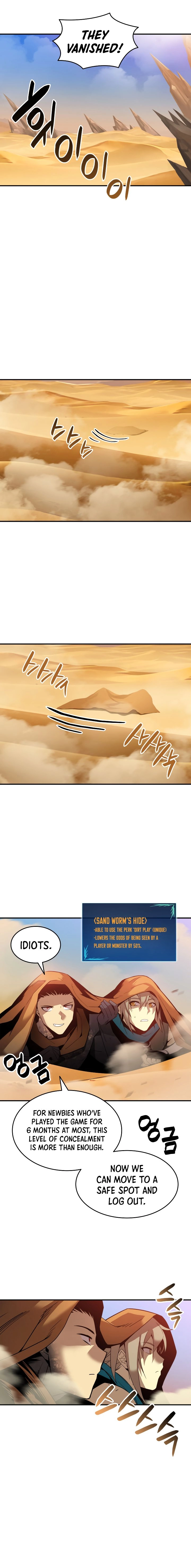 The Worn and Torn Newbie Chapter 23 - Page 10