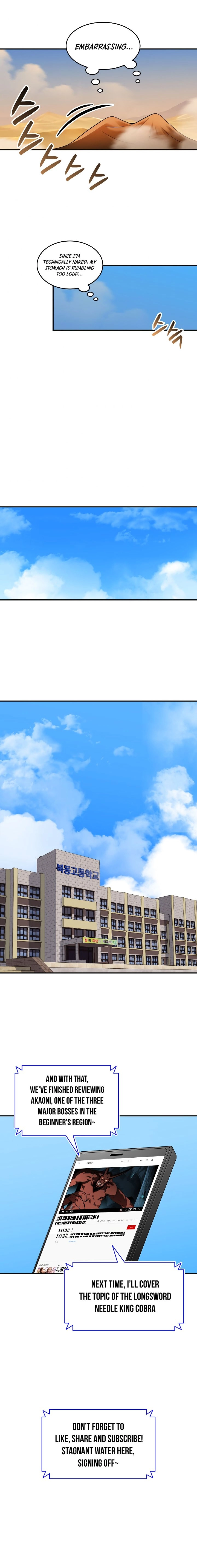 The Worn and Torn Newbie Chapter 23 - Page 11