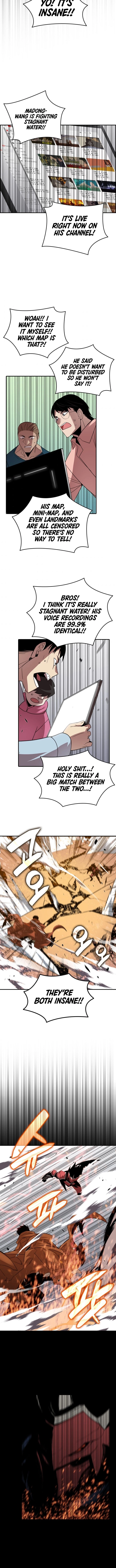 The Worn and Torn Newbie Chapter 50 - Page 5