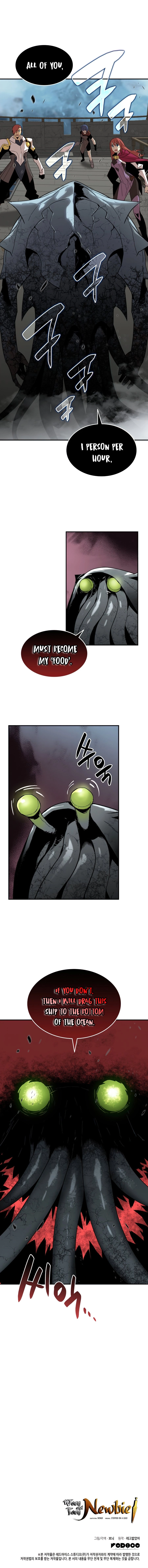 The Worn and Torn Newbie Chapter 61 - Page 12