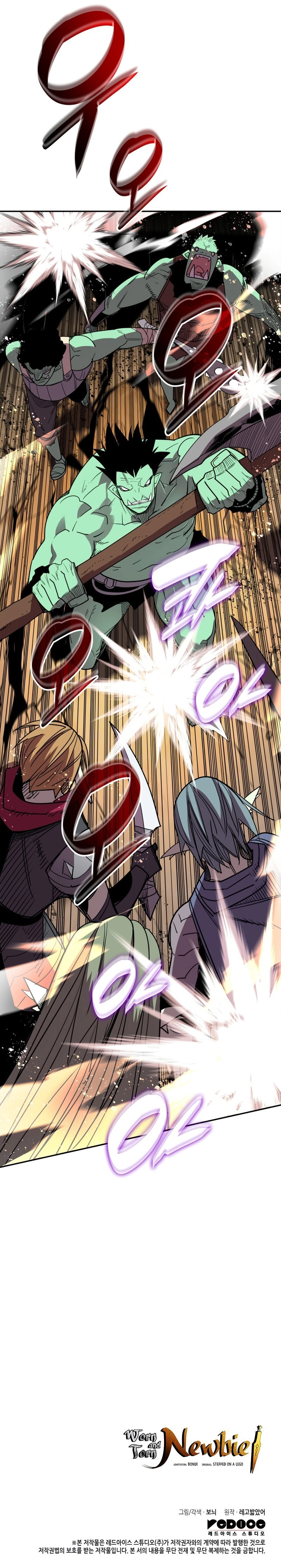 The Worn and Torn Newbie Chapter 145 - Page 11