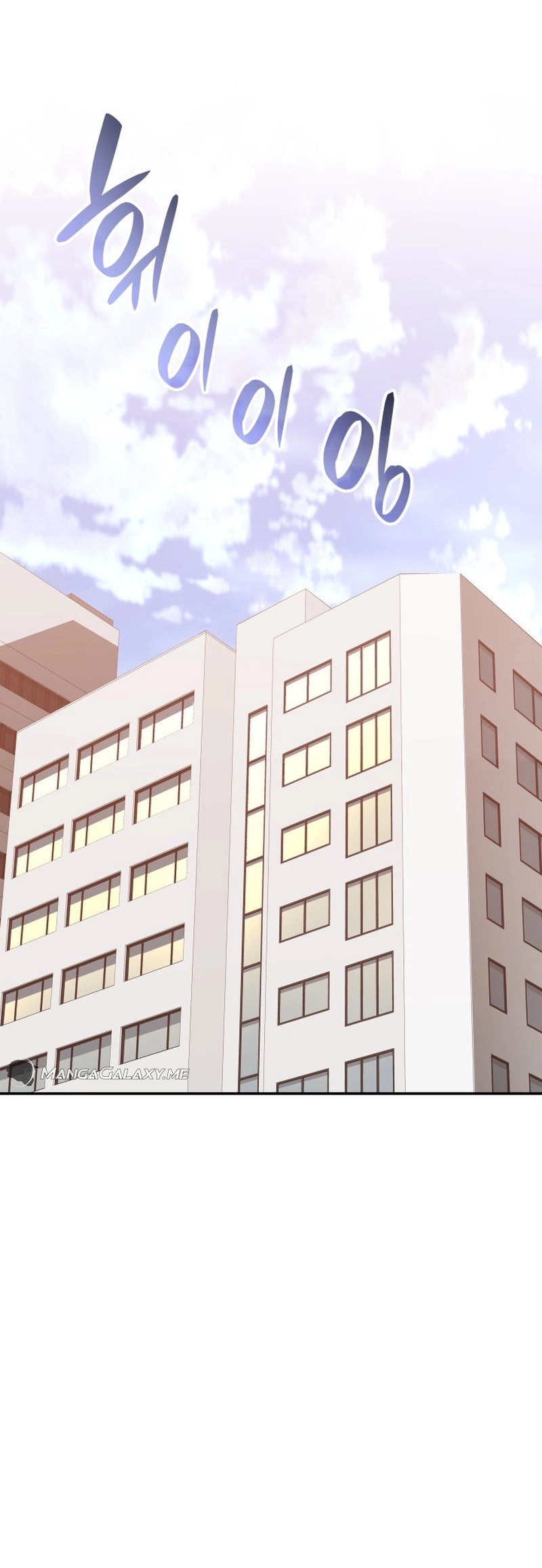 The Worn and Torn Newbie Chapter 160 - Page 14