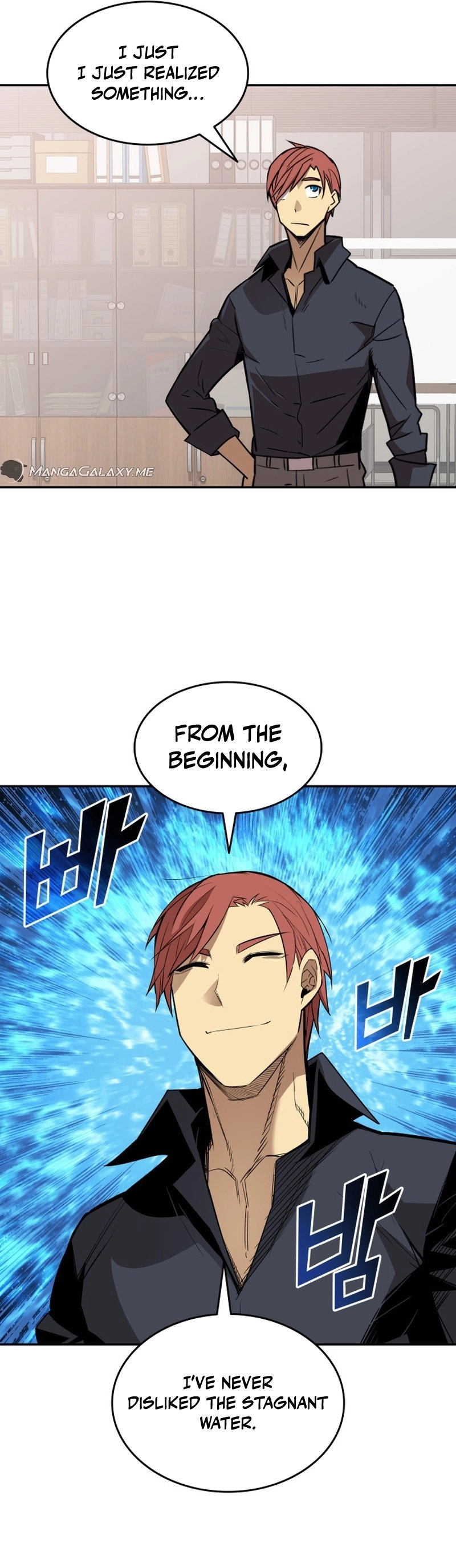 The Worn and Torn Newbie Chapter 160 - Page 39