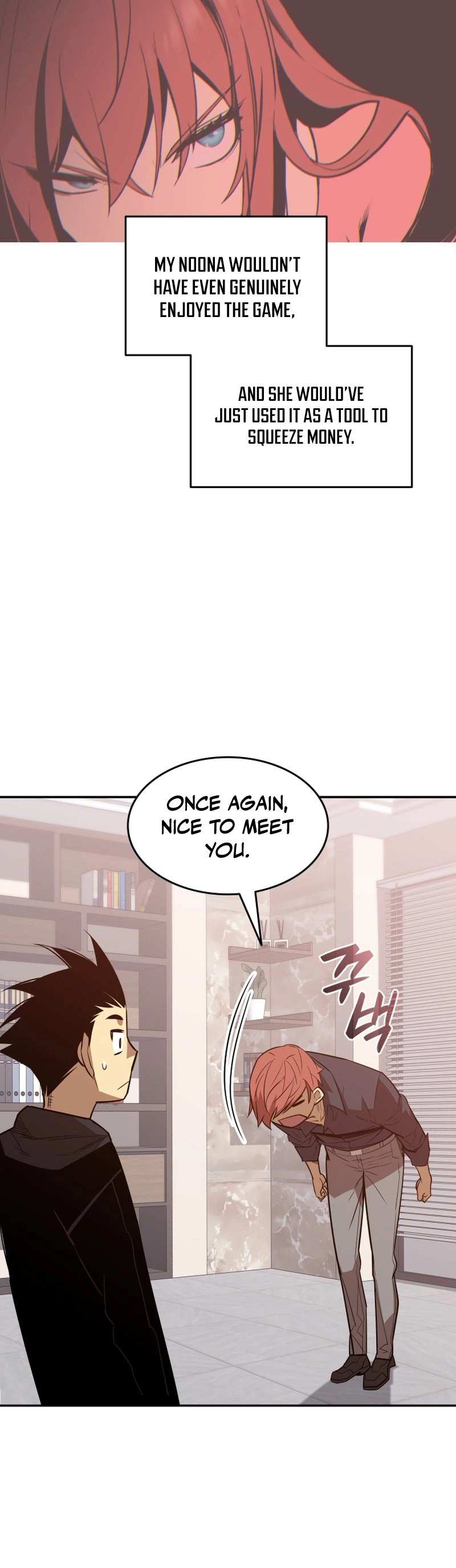The Worn and Torn Newbie Chapter 160 - Page 43