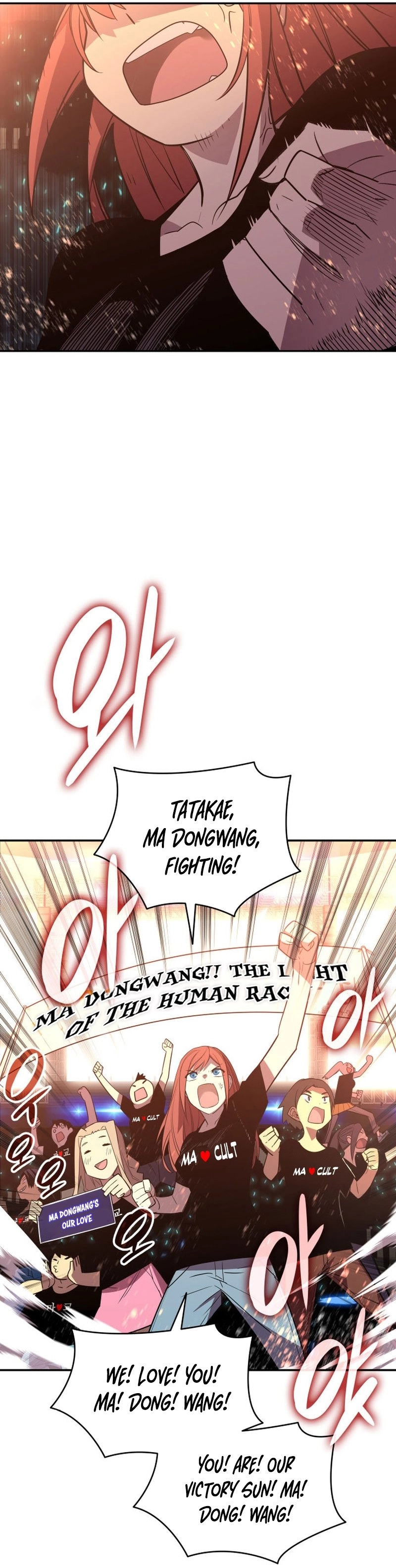 The Worn and Torn Newbie Chapter 162 - Page 13