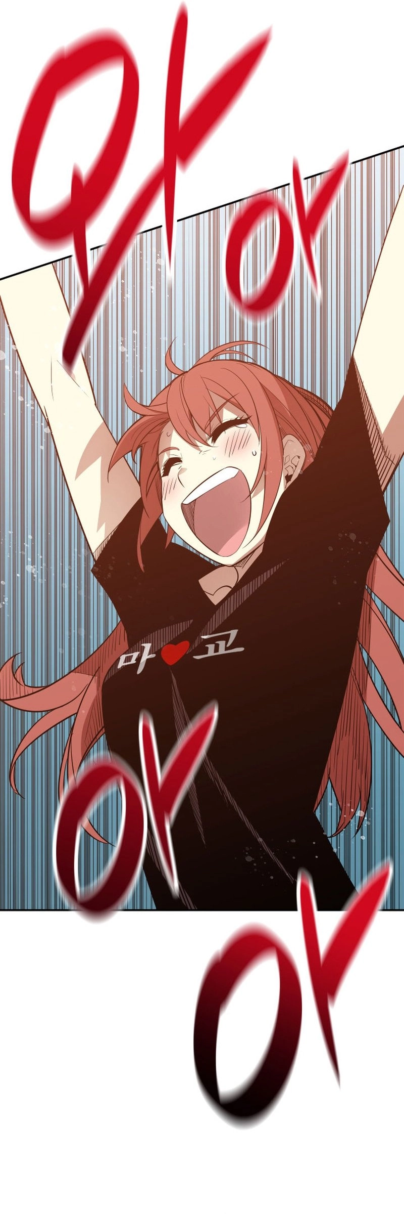 The Worn and Torn Newbie Chapter 164 - Page 46