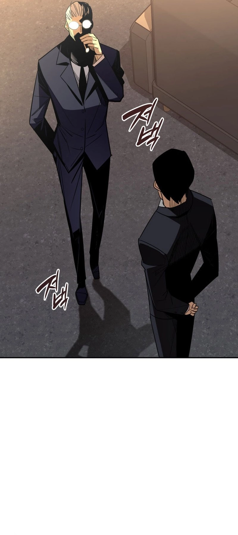 The Worn and Torn Newbie Chapter 165 - Page 46