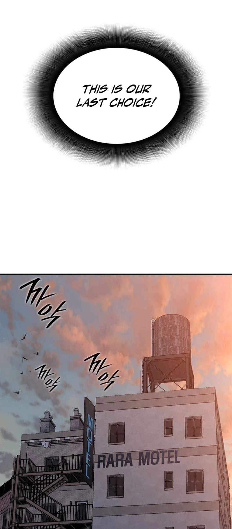 The Worn and Torn Newbie Chapter 166 - Page 33