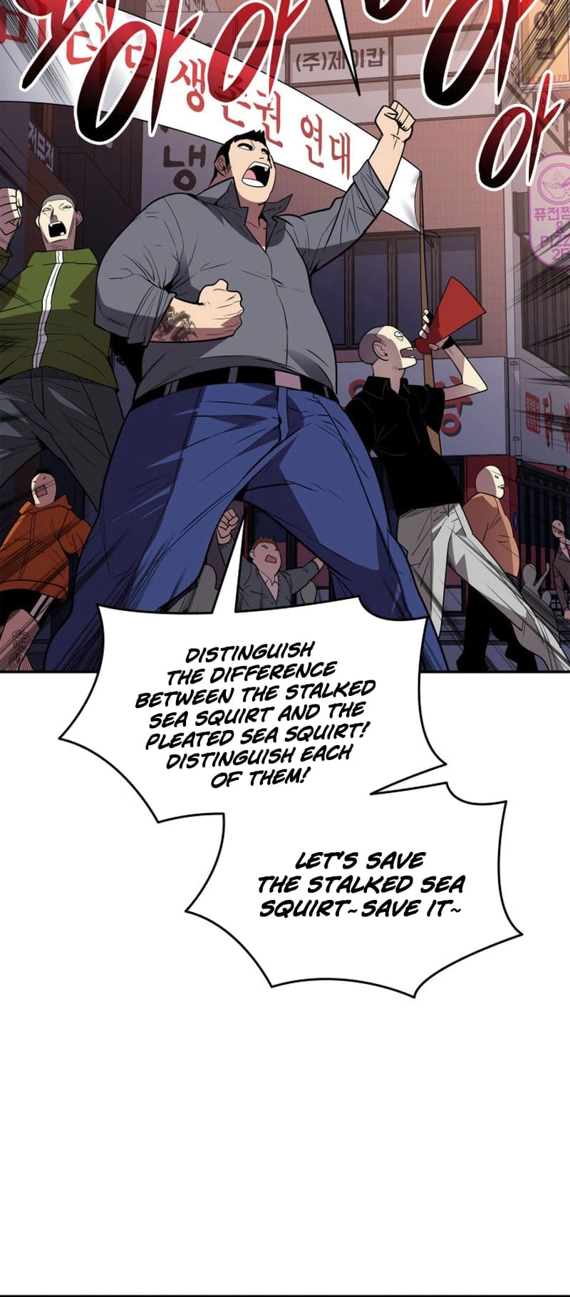 The Worn and Torn Newbie Chapter 166 - Page 40