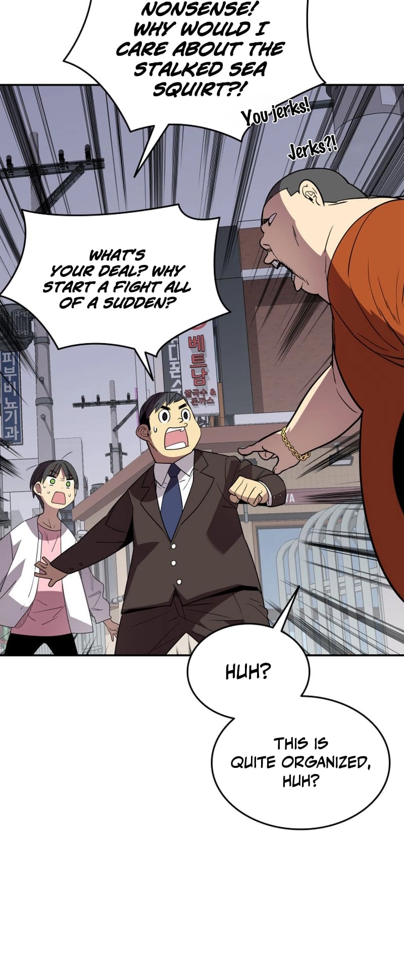 The Worn and Torn Newbie Chapter 166 - Page 46