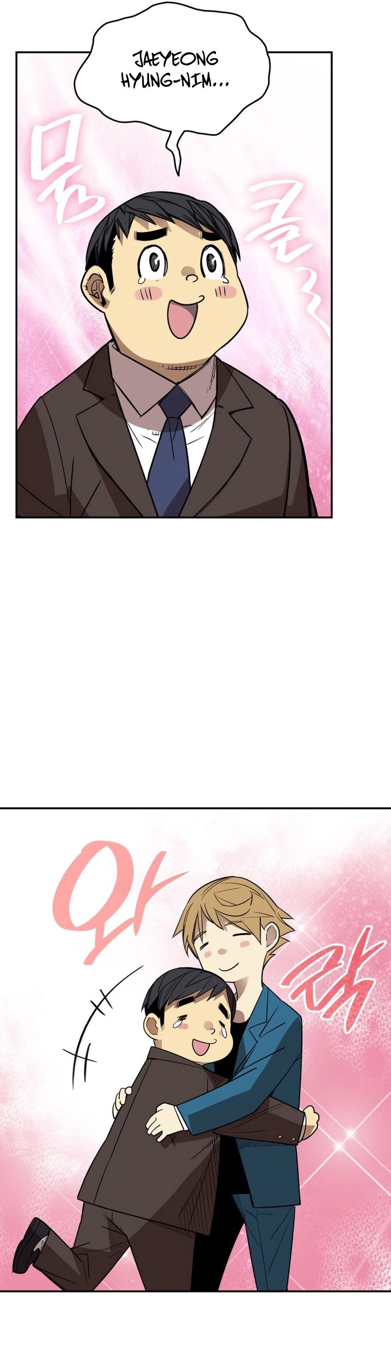 The Worn and Torn Newbie Chapter 167 - Page 17