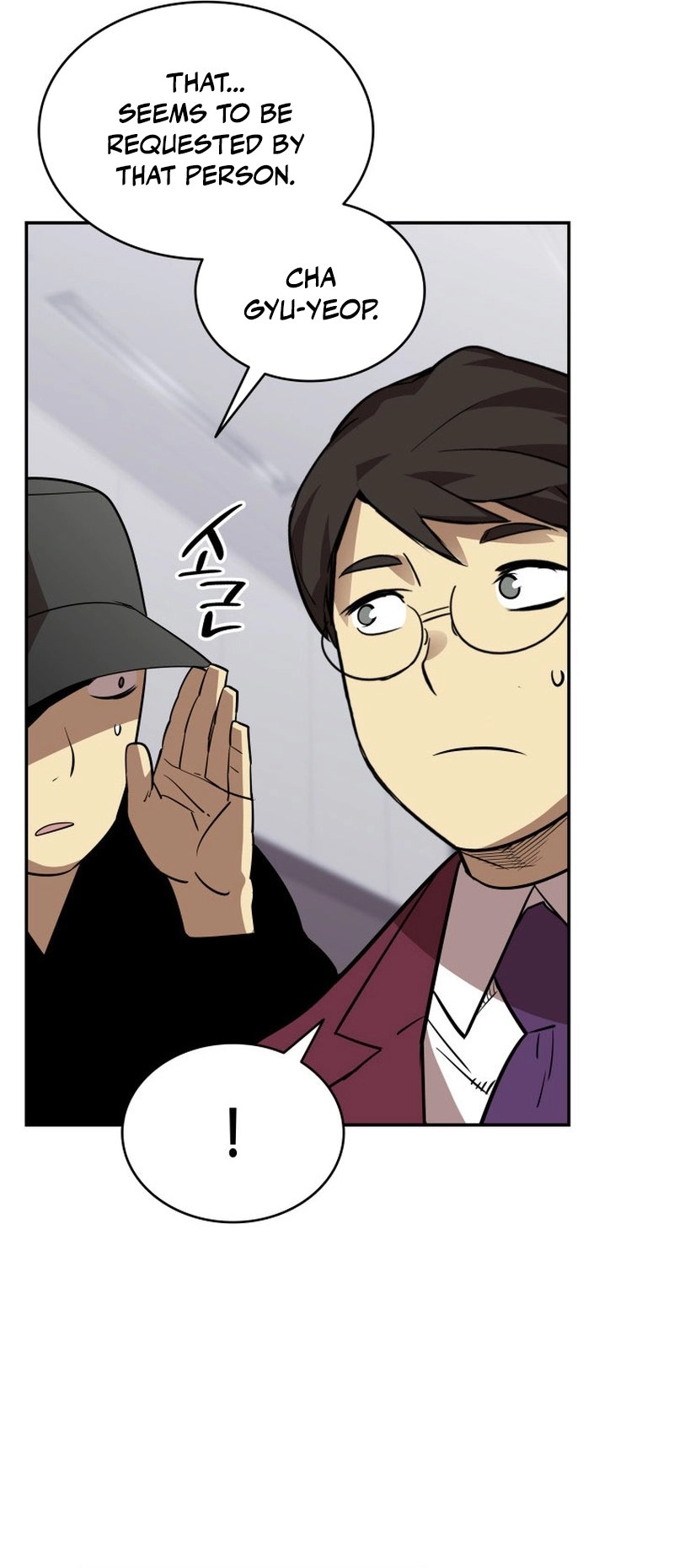 The Worn and Torn Newbie Chapter 167 - Page 44