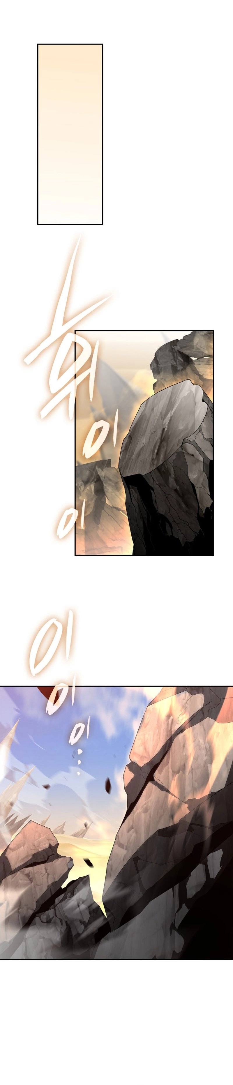 The Worn and Torn Newbie Chapter 170 - Page 25