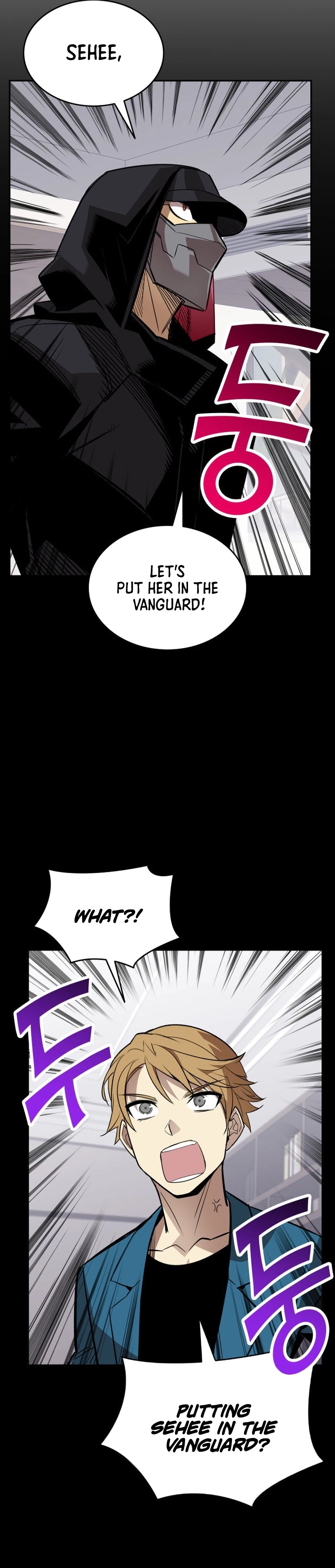 The Worn and Torn Newbie Chapter 171 - Page 13
