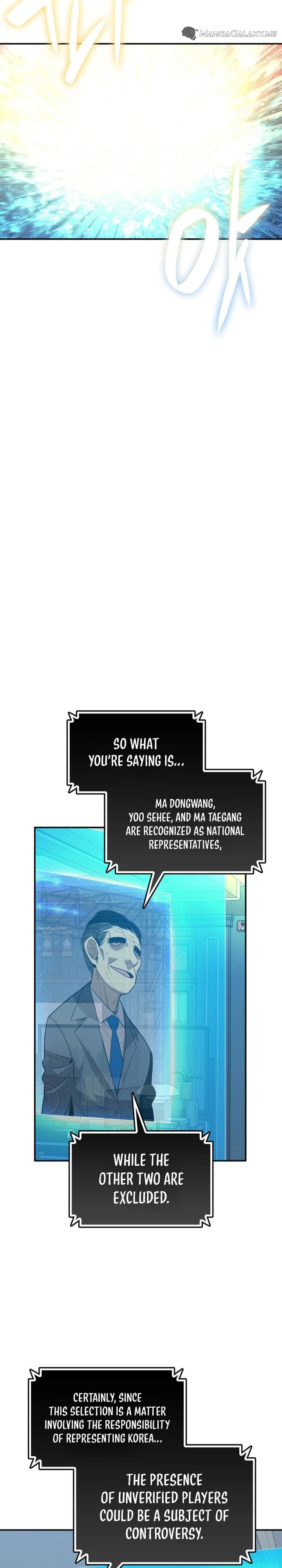 The Worn and Torn Newbie Chapter 177 - Page 14