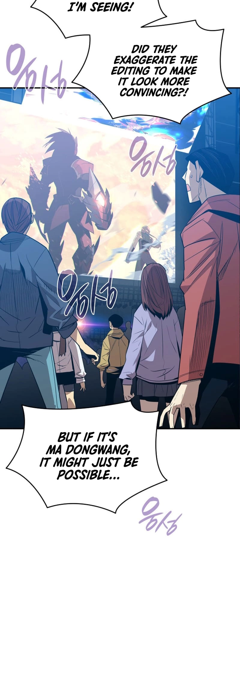 The Worn and Torn Newbie Chapter 178 - Page 4