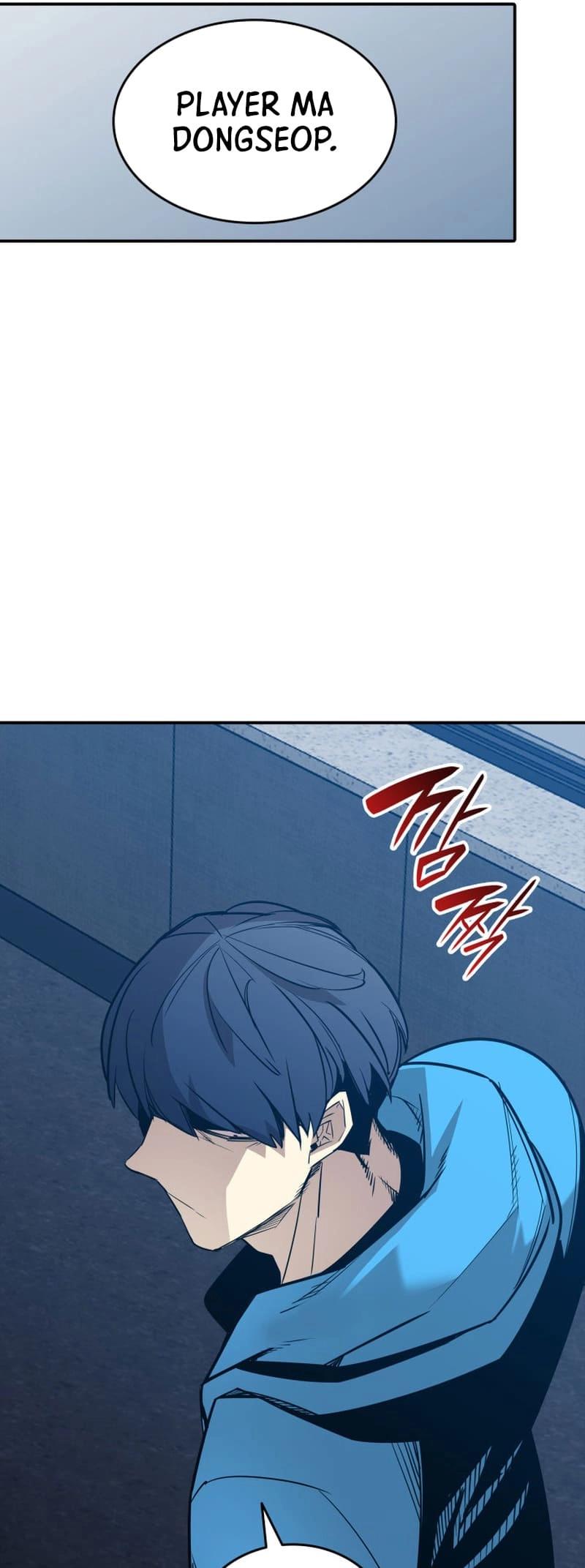 The Worn and Torn Newbie Chapter 178 - Page 28