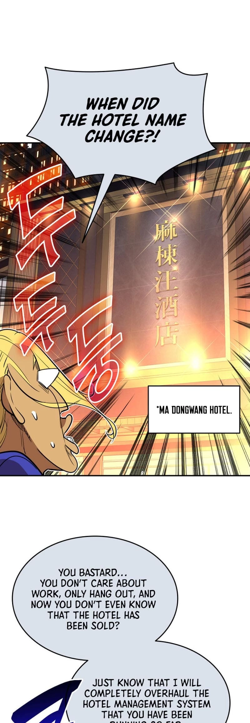 The Worn and Torn Newbie Chapter 179 - Page 69
