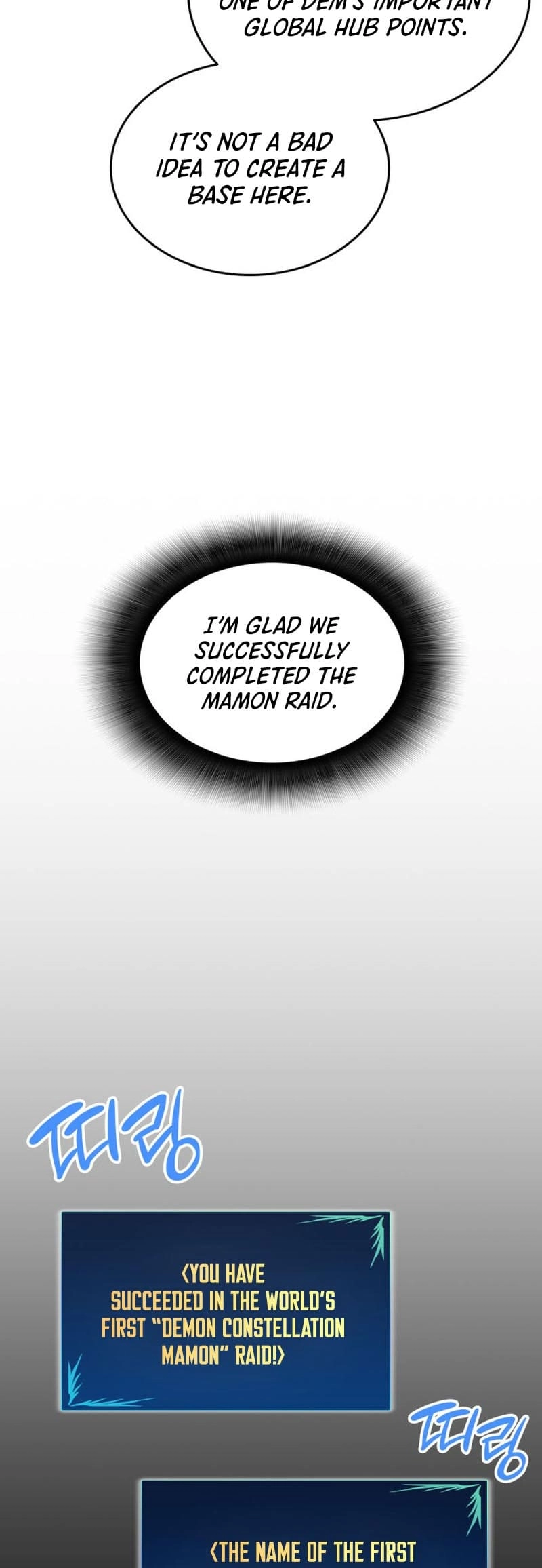 The Worn and Torn Newbie Chapter 179 - Page 72
