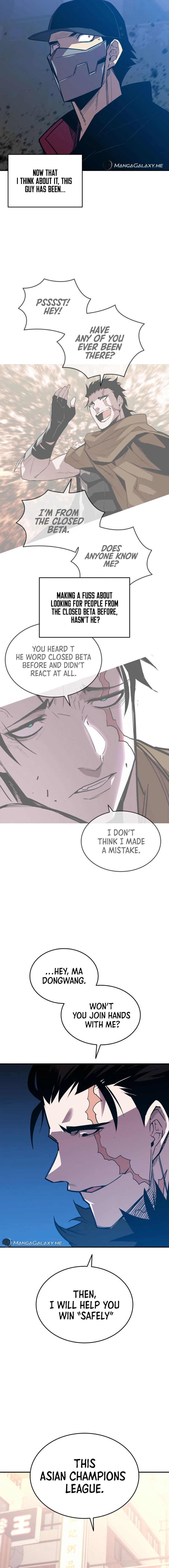 The Worn and Torn Newbie Chapter 184 - Page 17
