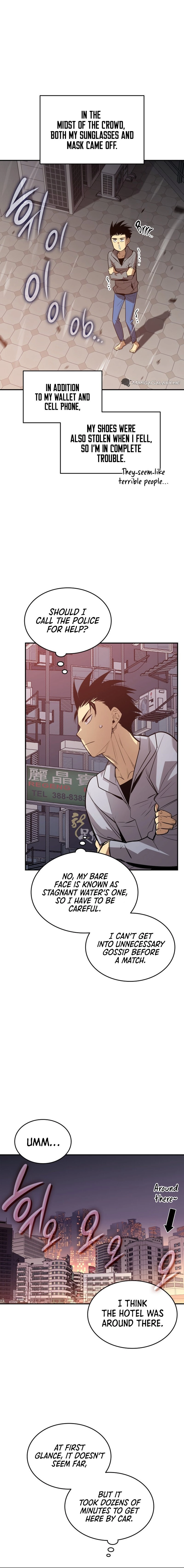 The Worn and Torn Newbie Chapter 185 - Page 14
