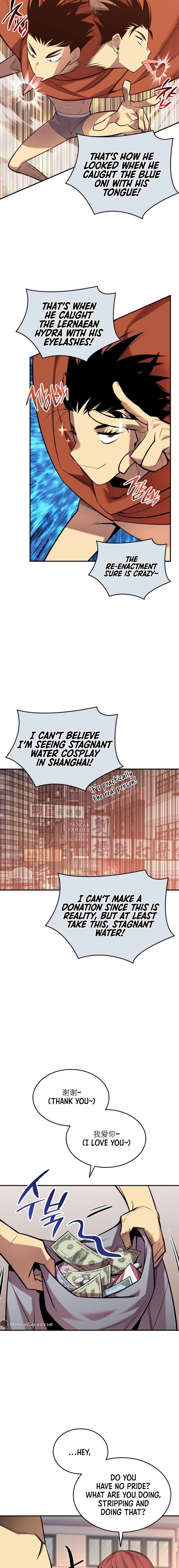 The Worn and Torn Newbie Chapter 186 - Page 20