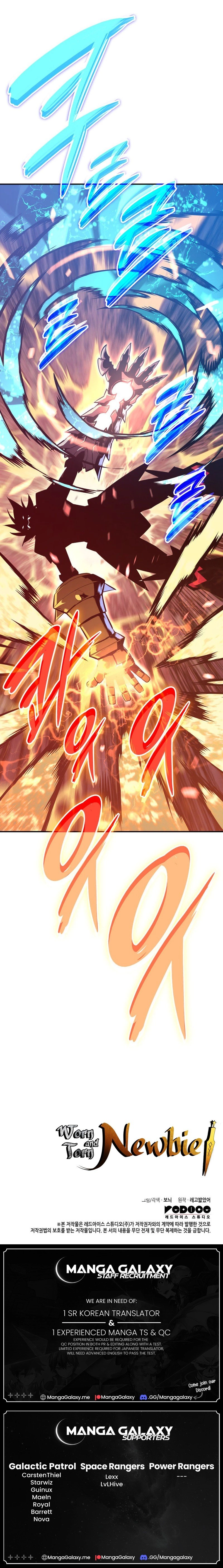 The Worn and Torn Newbie Chapter 191 - Page 20
