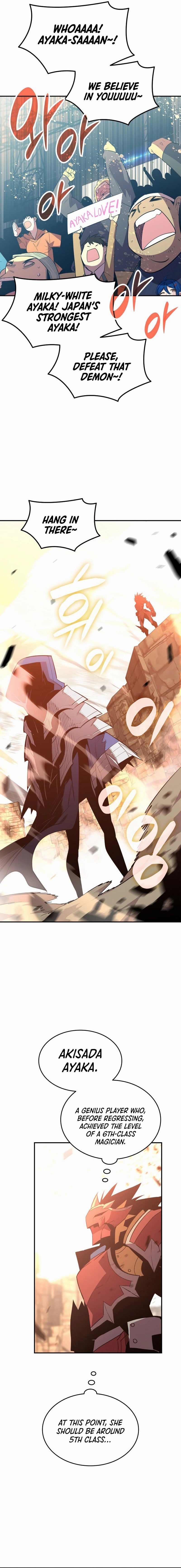 The Worn and Torn Newbie Chapter 192 - Page 10